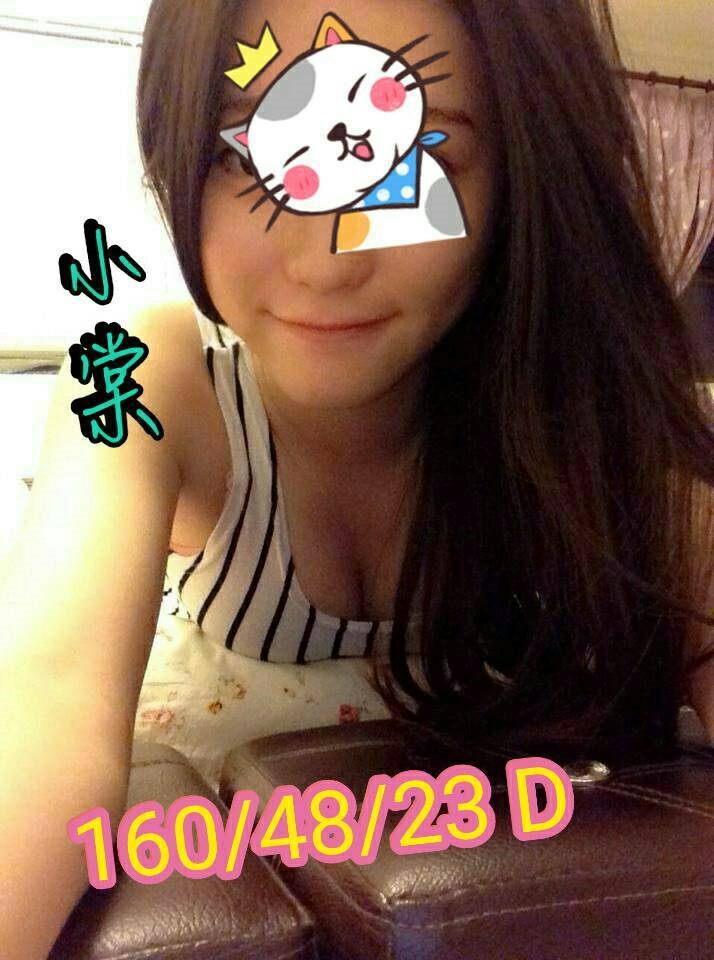 嘉義 幸福 青魚 160/25/36D